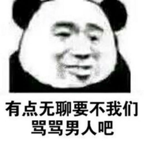 笑收藏夹