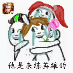 王者荣耀表情包狄仁杰李白韩信堆糖,美好生活研究所