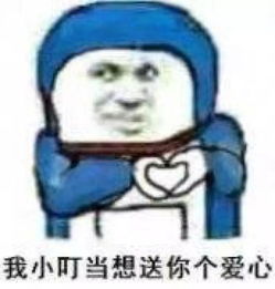 跟男票亲嘴,结果牙套缠一块,拆不开,然后打了120求救...