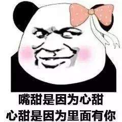 幽默搞笑表情包小哥哥,98k不如我的36d哦,你要不要
