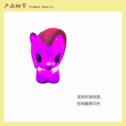 电动万向卡通马批发厂家直销电动万向卡通马价格图片