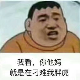 千本笑