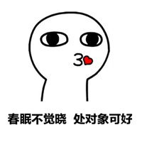 微信头像猥琐男生萌最火搞笑猥琐头像男卡通图片