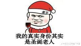 刺激战场快速获得时尚圣诞套装还不赶紧动起来
