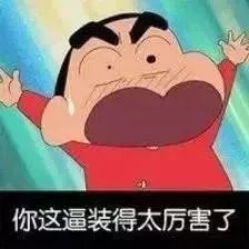 遇到这样的室友,只能听天由命