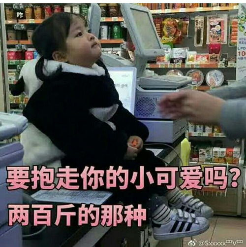 有一个很胖的女朋友是什么感觉