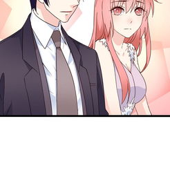 红娘前男友第24话爱奇艺漫画