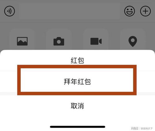 微信拜年红包很好玩,但网友们好像不买账