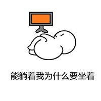 简笔画表情包搞笑微信头像图片大全