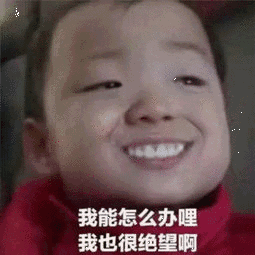 杭州女子再也忍受不了男友太废柴提出分手,结果他不淡定了