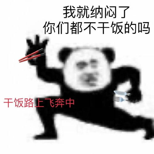 有哪些沙雕文案