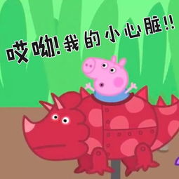 原来你找我聊天,只是盯上了我的表情包