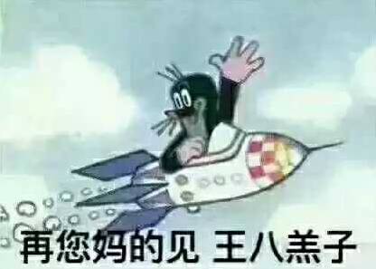 爆笑我们之间话题,总是讲不完