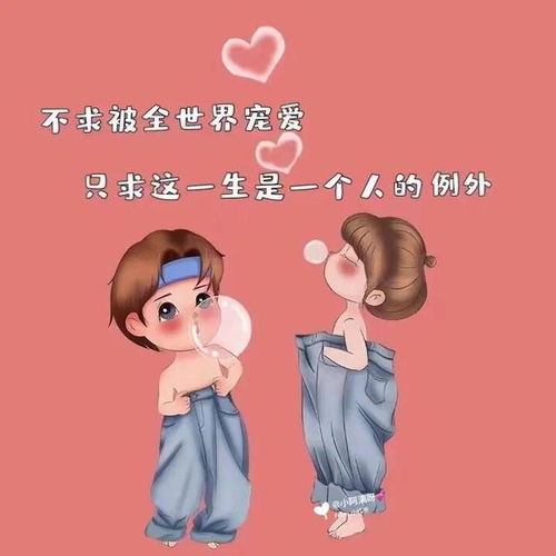 抖音超火,无任何水印,18组情侣头像一动漫文字插画等
