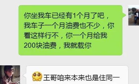 幽默搞笑段子集哈哈哈,每做一个吐司面包,就要牺牲一个皮卡丘