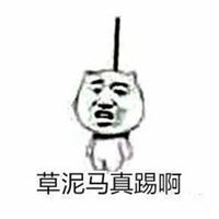 感谢表情包搞笑图片表情包