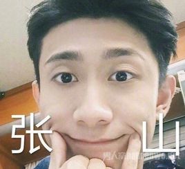杨紫为张一山庆生多年情谊不变约定一起拿奥斯卡