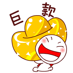 微信搞笑表情包动态拜年