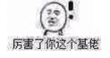 表情包包包包包比心