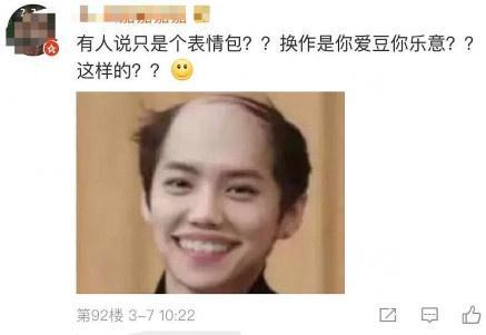 鹿晗发民国恶搞表情包,反被网友恶搞p成板牙仔秃头装