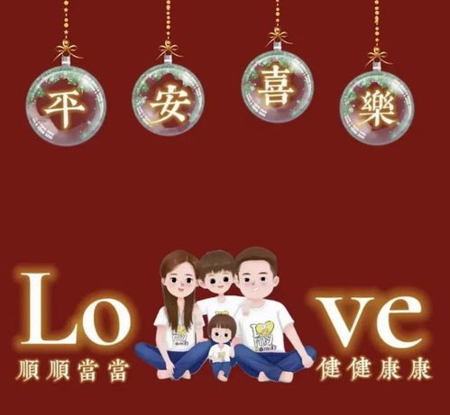 2023最新全家福微信头像,一家四口亲子卡通图片