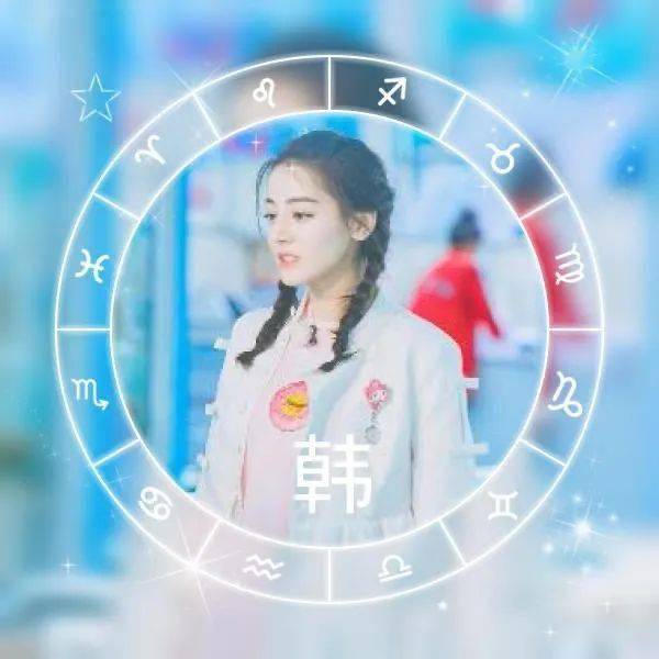 微信可以设置十二星座头像了,快试试