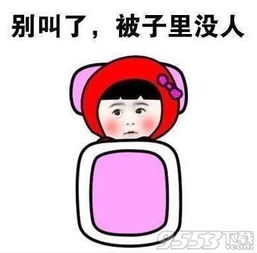 洗澡靠毅力起床靠爆发力表情包下载洗澡靠毅力起床靠爆发力搞笑漫画表情包高清版下载9553下载