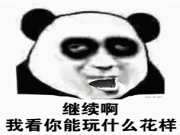 幽默笑话老婆打麻将至凌晨回家,为了不扰醒丈夫