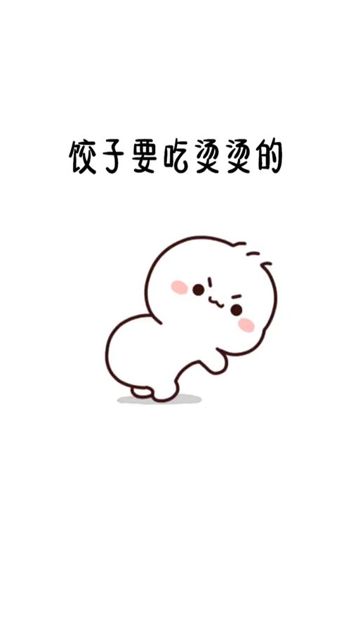 主页取图逗对象表情包搞笑视频经典段子情侣夫妻