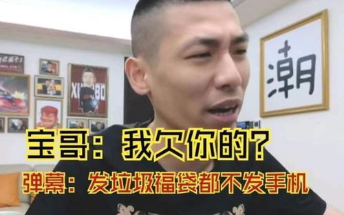 旭旭宝宝脾气越来越大,被粉丝一句话搞破防,直接怒怼回应
