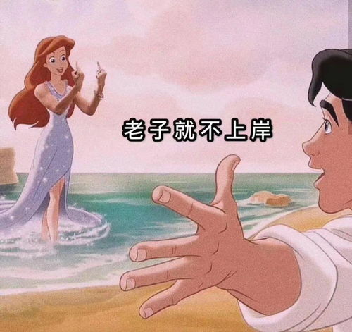 女孩子怎么证明自己有男朋友