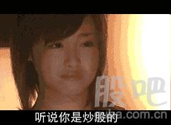 杭小姐真棒,昨天只有20个股票跌也有您的份