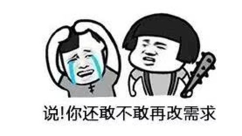 程序员斗图专用表情包,做技术群里最靓的仔