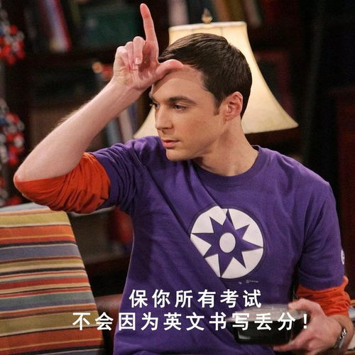 郑爽软饭男友英语这么好马思纯有这个水平就不会被群嘲了