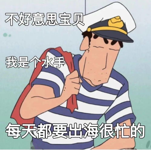 沙雕套图表情包晚安安