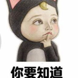 愚人节整蛊男票搞笑卖萌表情包这叫呆萌你懂吗腾牛个性网