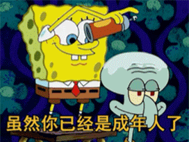 六一儿童节表情包文案套路礼物没输过
