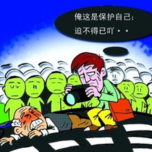 国内新闻