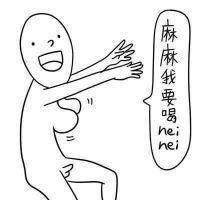 四人同一系列头像逗比微信头像图片大全