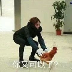 沙雕表情包我是自愿来上学的