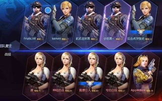 荒野行动和小米枪战哪一个比较好玩,手机版吃鸡游戏哪个好玩