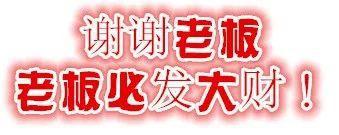 史上最全谢谢表情包大全,遇见不要错过