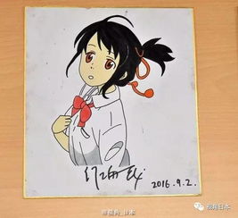 伪造知名动画导演亲笔签名无业男子被捕观音寺杜鹃花开