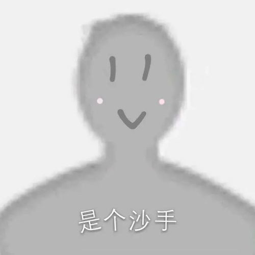 设计卡通头像签名瓦妮莎