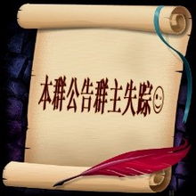 群组表情