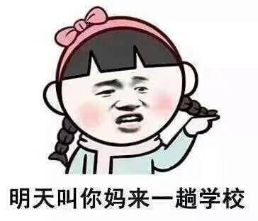 搞笑段子,幽默笑话,在微信上聊了好几年的美女居然是我的岳母