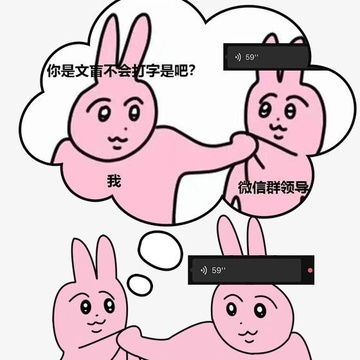 完美沟通