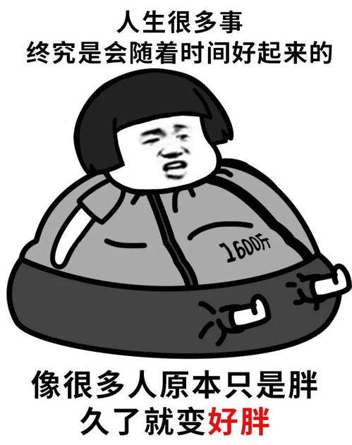 吃鸡搞笑表情包怎么弄毒鸡汤