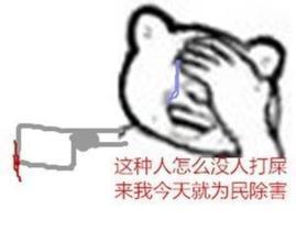 花式捂脸表情图片单手捂脸表情包下载乐游网游戏下载