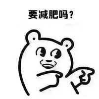 聊天qq表情包搞笑带字图片闻到炸鸡的香味了吗